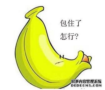 金华华山男科医院  j j包皮里面有个白点就要警惕了！