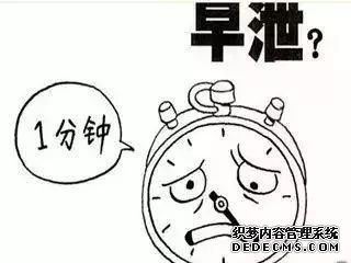 金华华山男科医院 别让时间泄露了你的秘密！