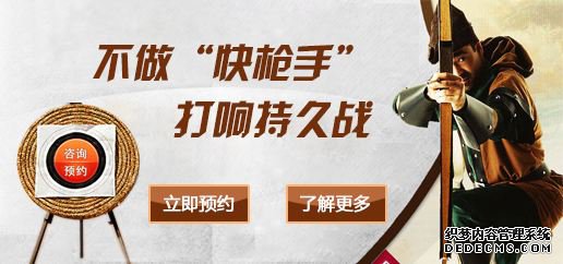 金华华山男科医院 早泄的危害让男人苦不堪言!