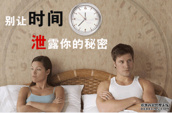 金华男性房事时总是“不持久”？可能和早泄有关