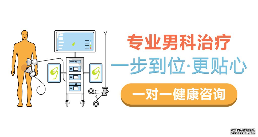 金华早泄医院哪家好？理由是什么？