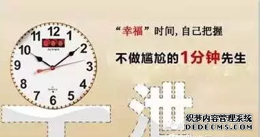 金华【男性健康】吃香蕉改善早泄是真的吗