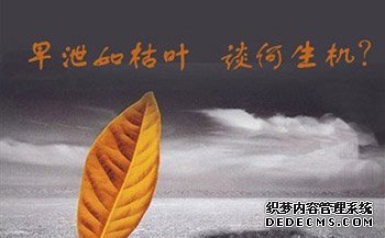 金华担心自己尺寸不合,你知道早泄的症状有哪些吗