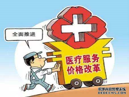 忴˲֪ԭпҽԺ!