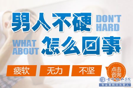 赤峰男科:阳痿会遗传给下一代吗?