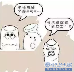 赤峰男科医院 真假包茎区别大,你会分辨吗?