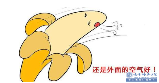 赤峰男科:“非割不可”的包皮
