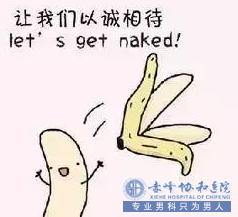 赤峰三种妇科疾病是由男性“一手导致”