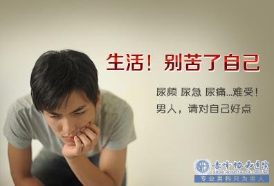 金华巴林左旗怎样才能控制早泄