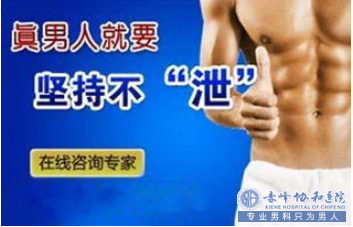 金华让男人早泄的5个原因,第一个说的就是你!